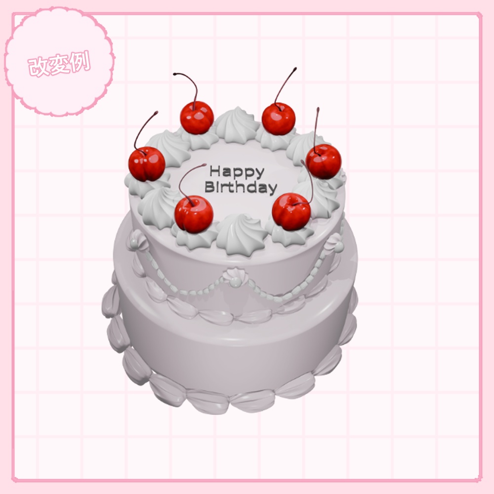 2段ケーキ【3Dモデル_FBX】