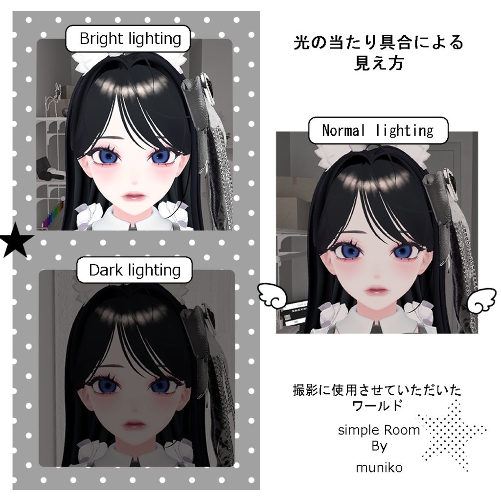 【海咲専用/無料free】Drowsy Doll Makeup&Eyetexture+ホクロ