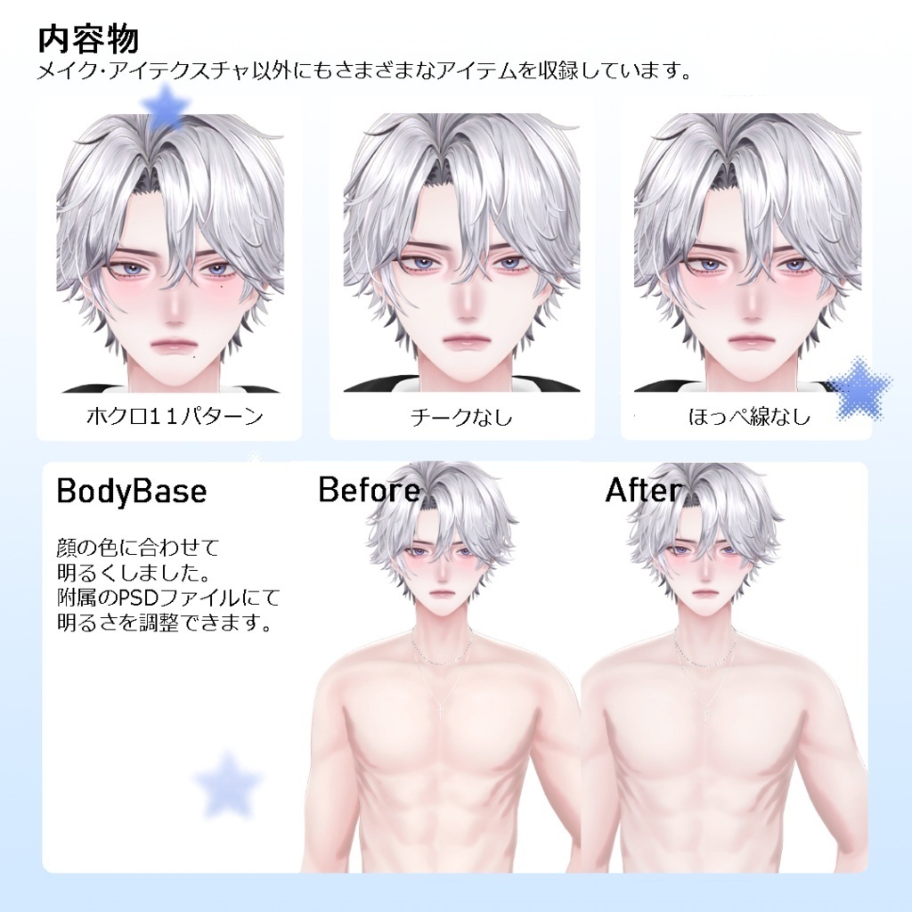 【悠莉-Yuri-専用/無料free】Peach Dew Makeup, Eye & Body Texture