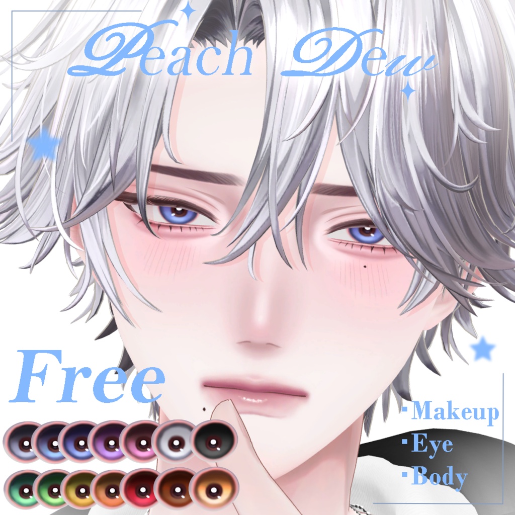 【悠莉-Yuri-専用/無料free】Peach Dew Makeup, Eye & Body Texture