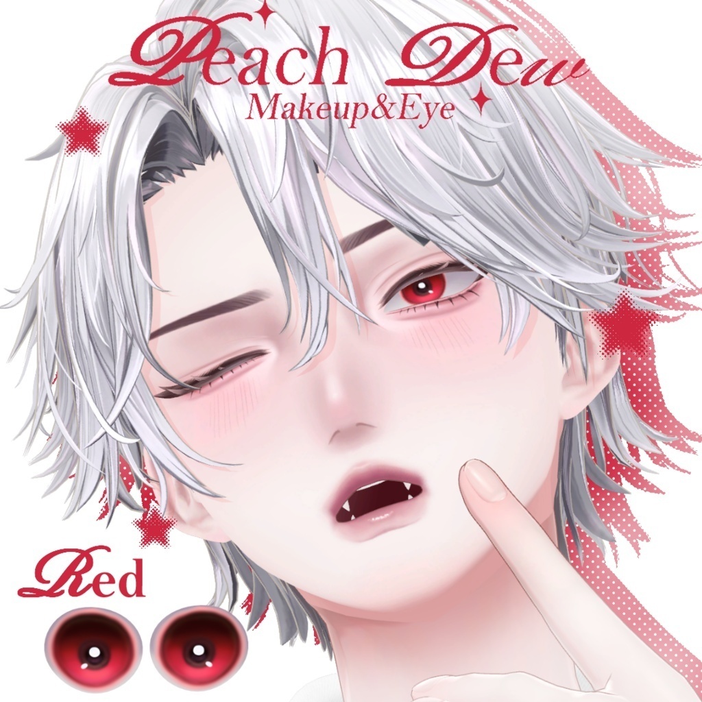 【悠莉-Yuri-専用/無料free】Peach Dew Makeup, Eye & Body Texture