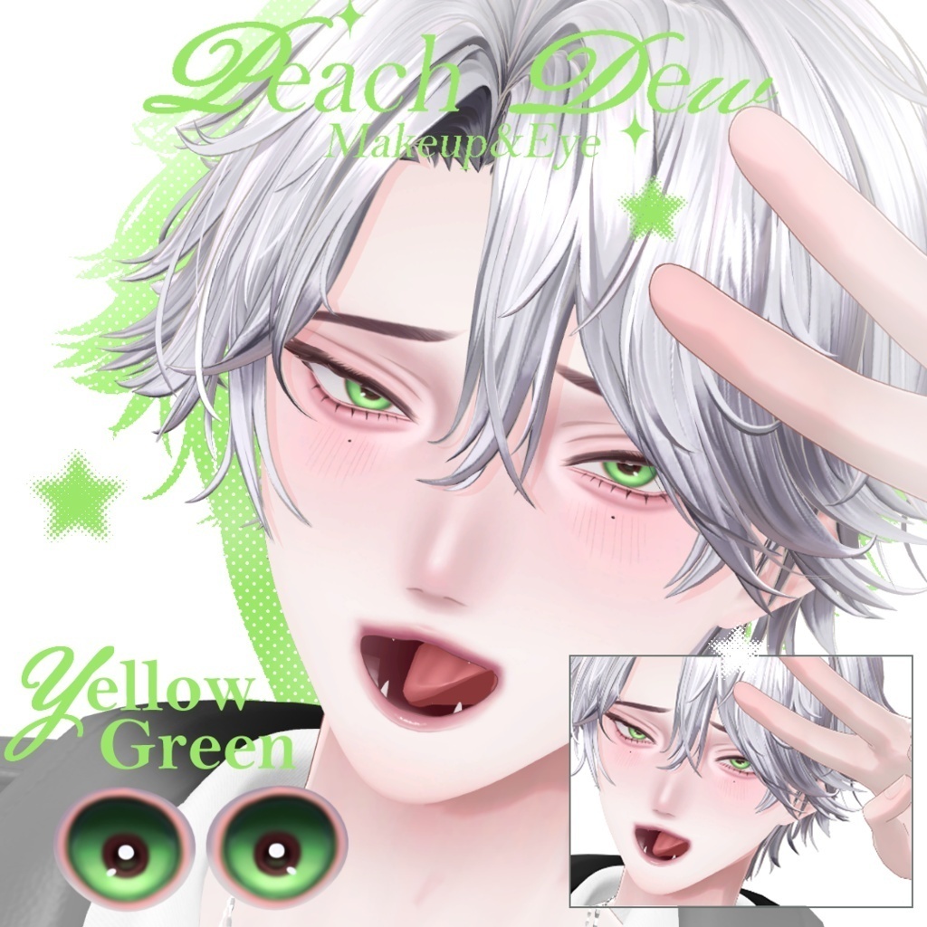 【悠莉-Yuri-専用/無料free】Peach Dew Makeup, Eye & Body Texture