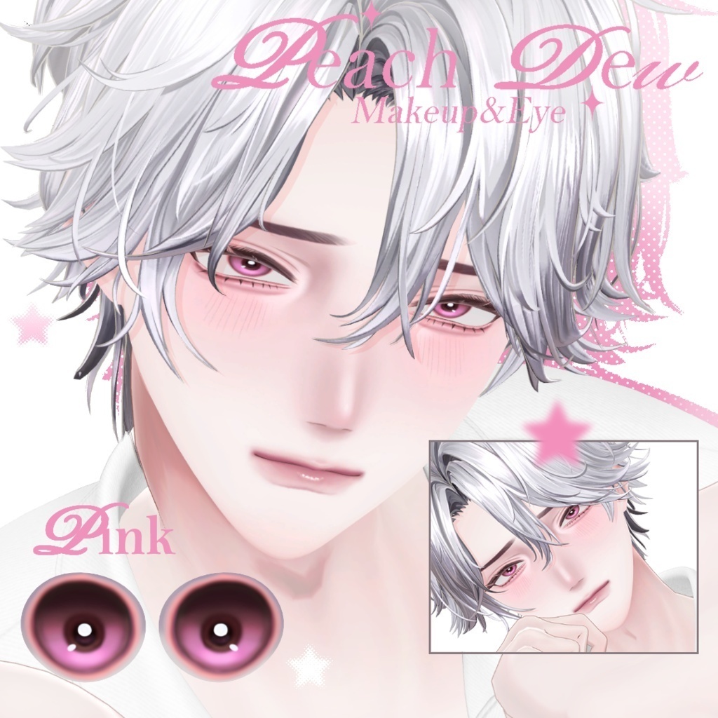 【悠莉-Yuri-専用/無料free】Peach Dew Makeup, Eye & Body Texture