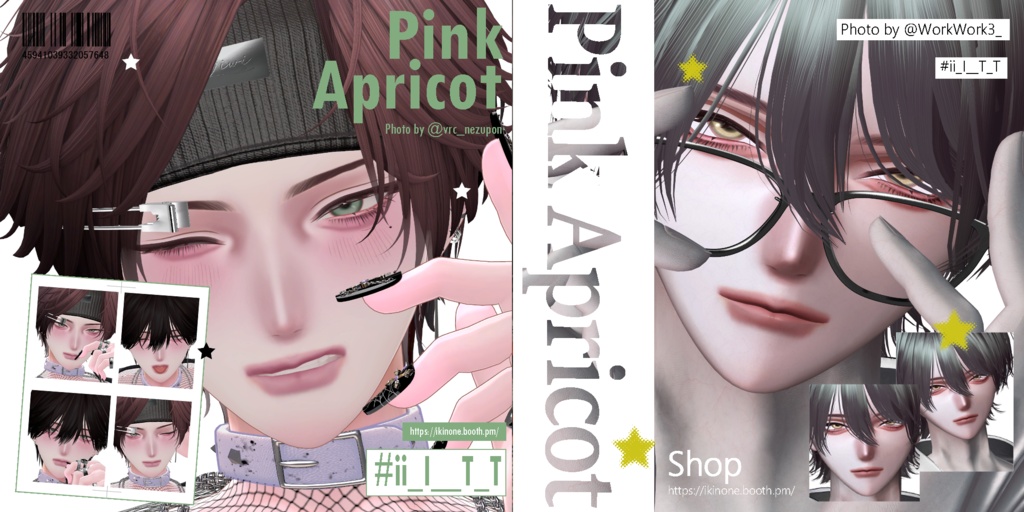 【悠莉専用/無料Free】Pink Apricot Makeup Texture