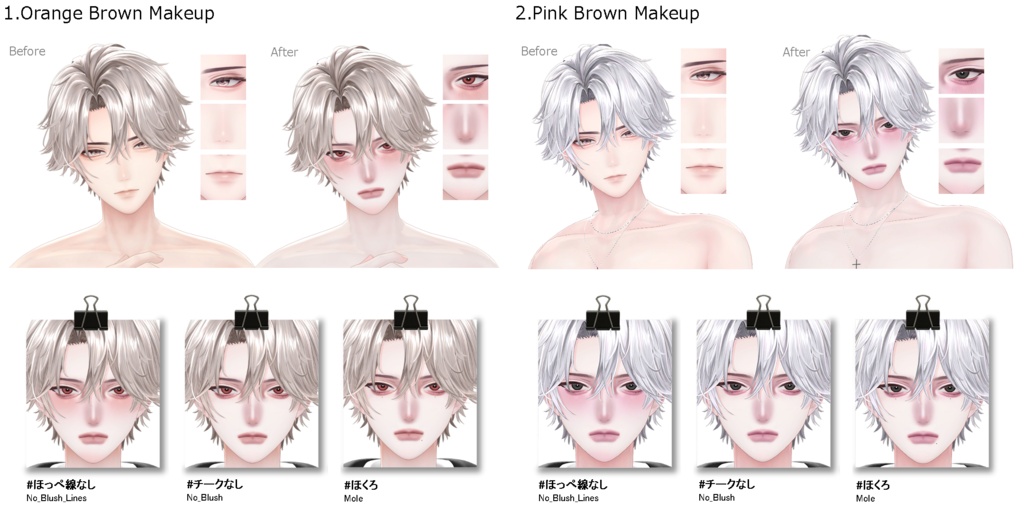 【悠莉専用/無料Free】Pink Apricot Makeup Texture