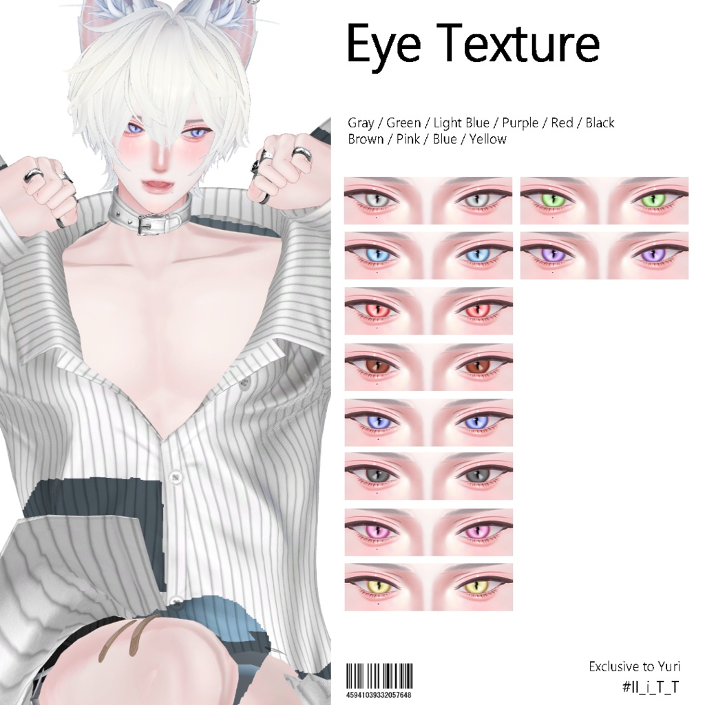 【無料/悠莉・海咲】Mewmelo Makeup Texture