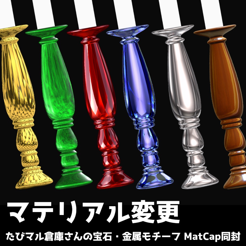 【MA対応】ダブルキャンドル(VRChat向け)