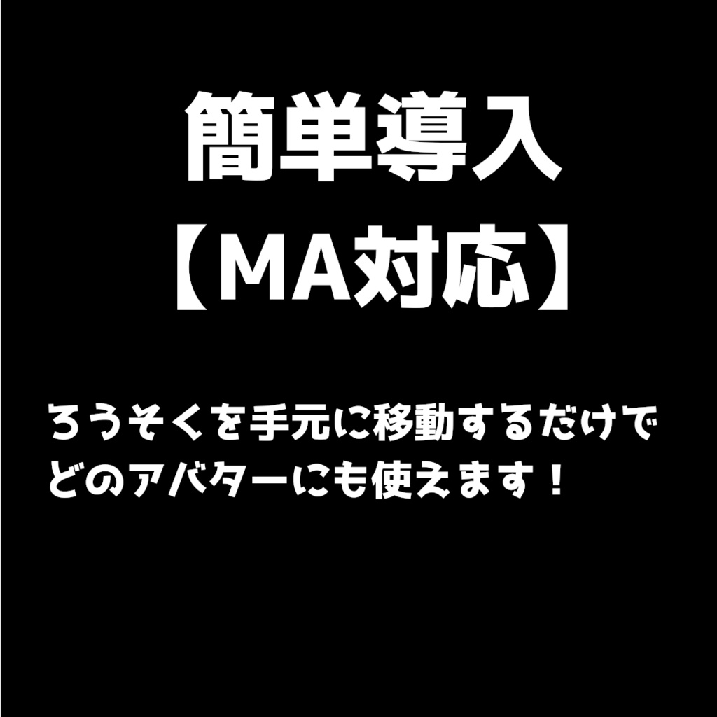 【MA対応】ダブルキャンドル(VRChat向け)