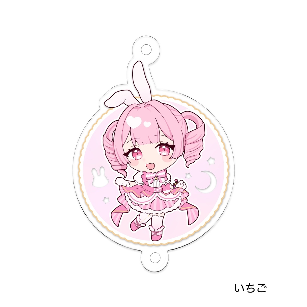 【3/15まで】Rabbit&Magic オーロラアクリルキーホルダー(全2種)