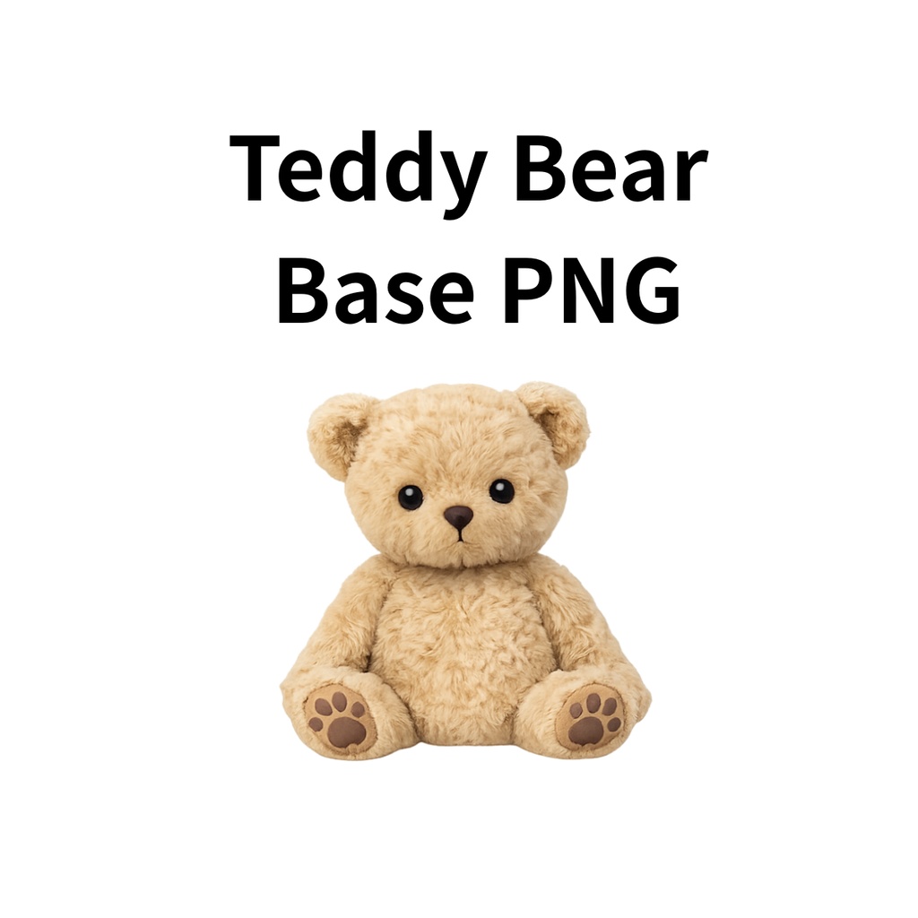 【素材】テディベア ベース（背景透過PNG）｜Teddy Bear Base