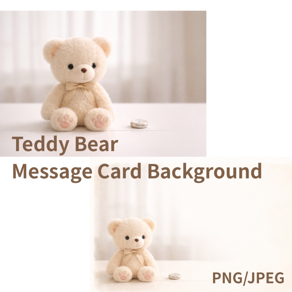 【素材】テディベア メッセージカード背景（PNG/JPEG）｜手帳デコ・コラージュ
