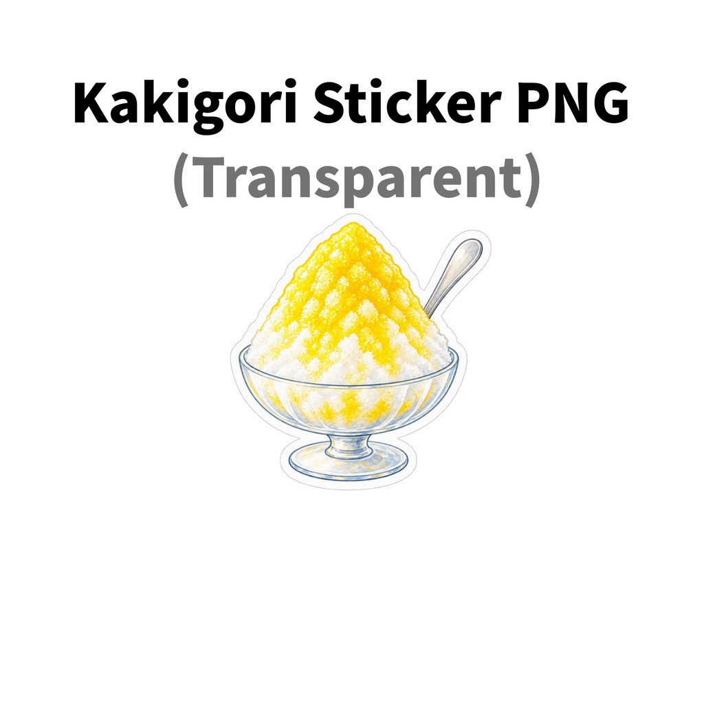 【素材】かき氷 シール（背景透過PNG）｜レモン