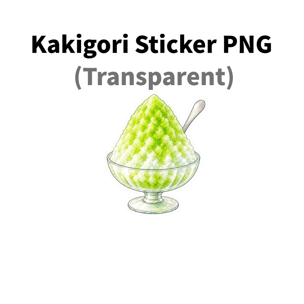 【素材】かき氷 シール（背景透過PNG）｜メロン