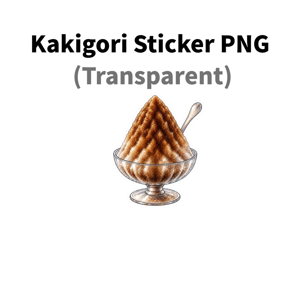 【素材】かき氷 シール（背景透過PNG）｜コーラ