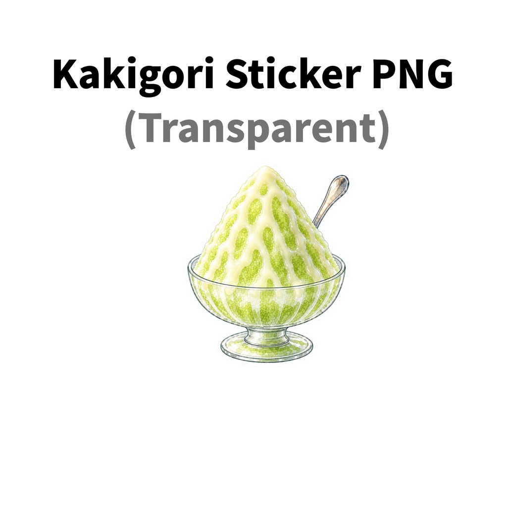 【素材】かき氷 シール（背景透過PNG）｜メロン　練乳
