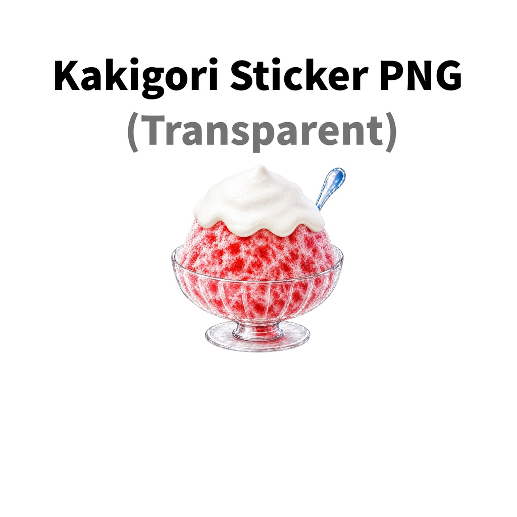 【素材】かき氷 シール(背景透過PNG)|イチゴ エスプーマ