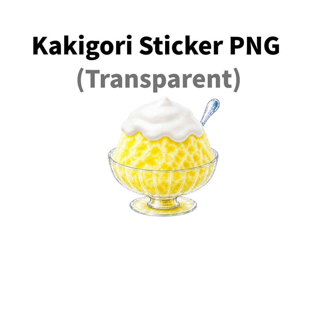 【素材】かき氷 シール(背景透過PNG)|レモン エスプーマ