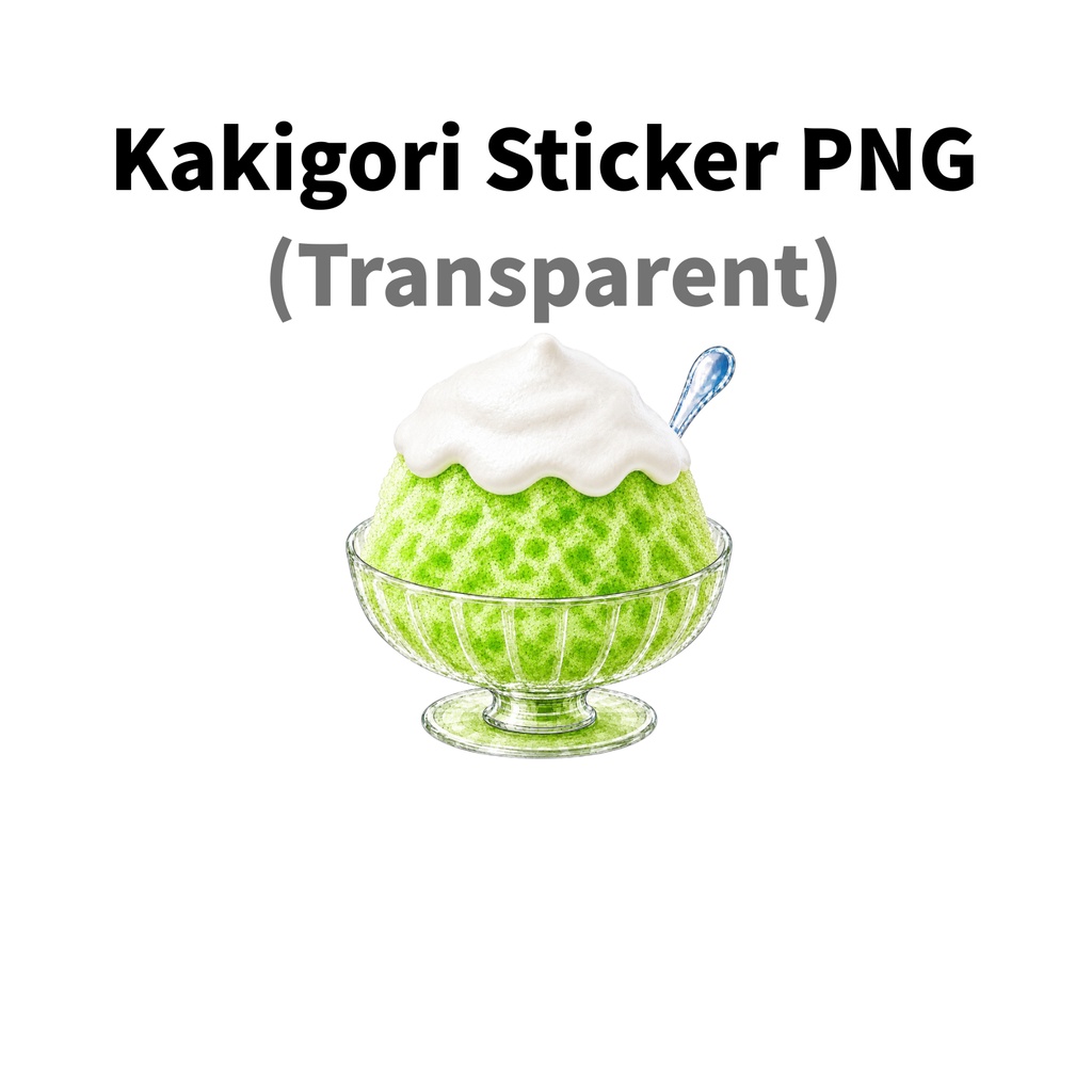 【素材】かき氷 シール(背景透過PNG)|メロン エスプーマ
