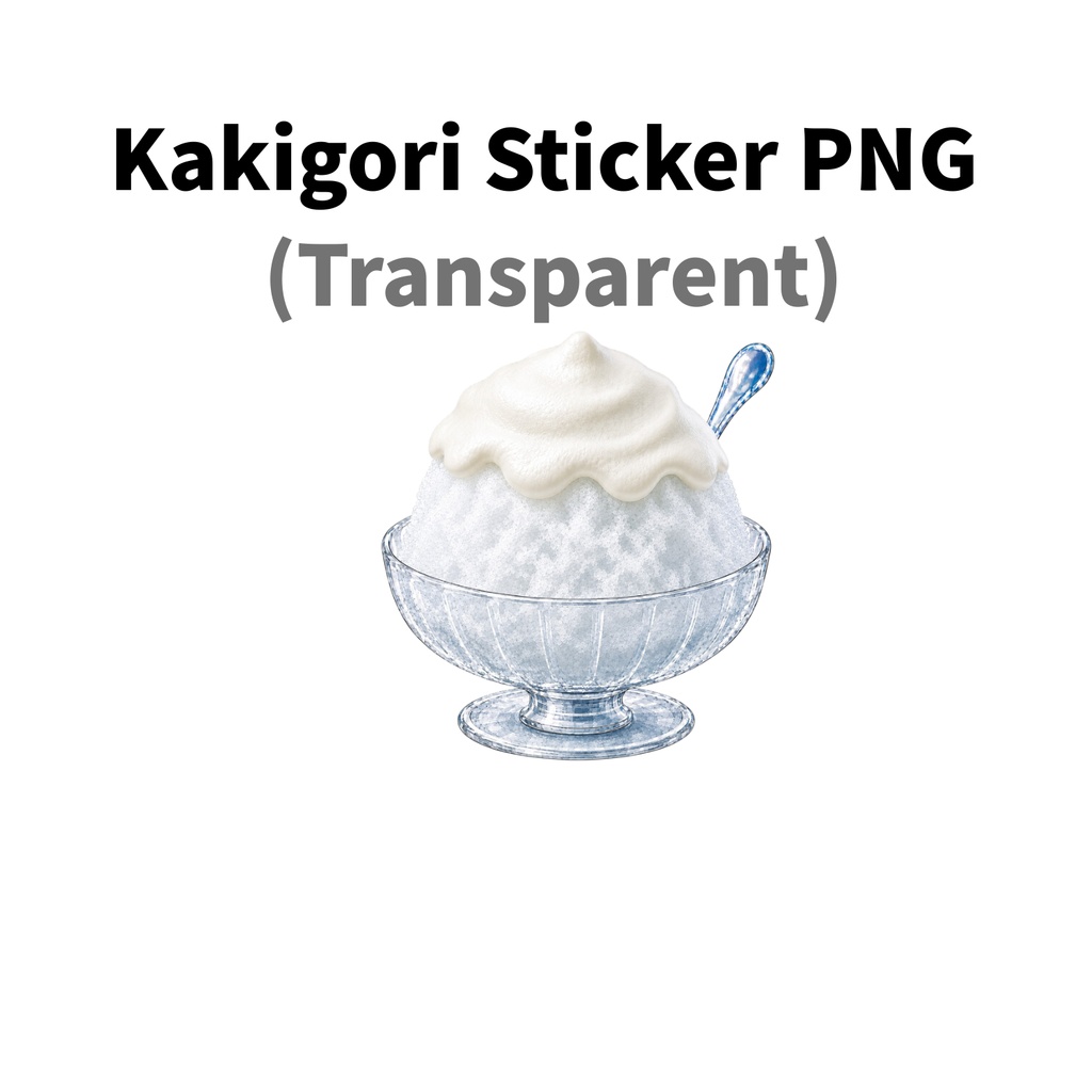 【素材】かき氷 シール（背景透過PNG）｜みぞれ　エスプーマ