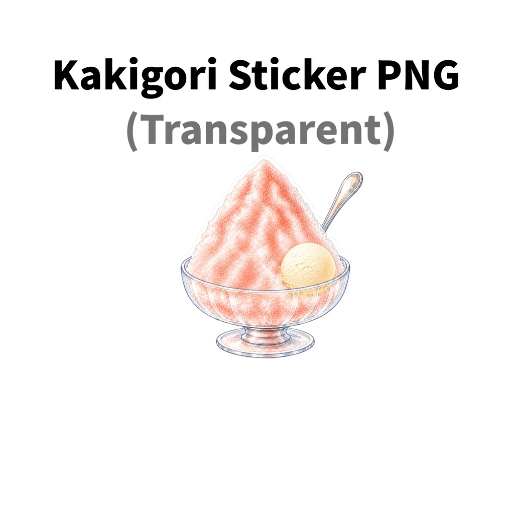【素材】かき氷 シール(背景透過PNG)|白桃 バニラアイス