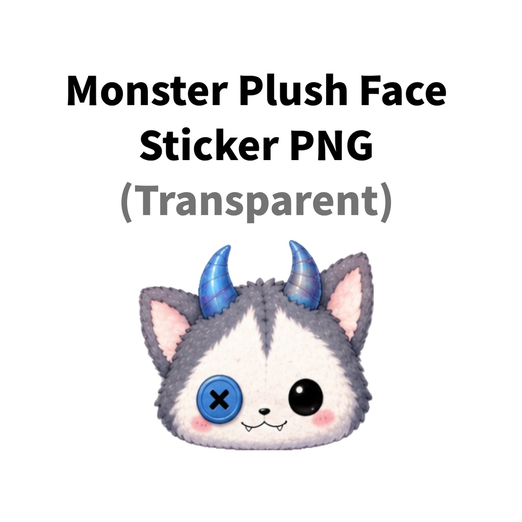 【素材】モンスターぬいぐるみ シール(背景透過PNG)