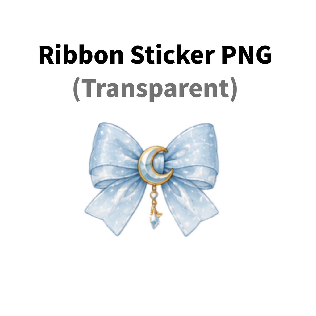 【素材】リボン シール（背景透過PNG）