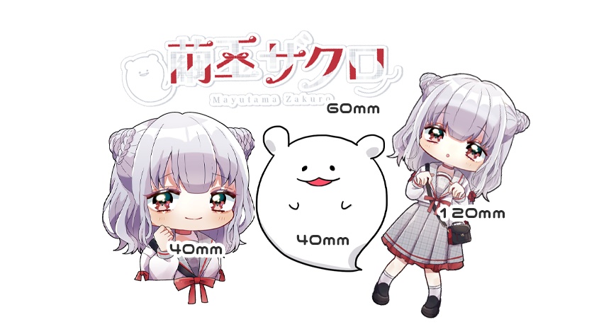 ダイカットシール4種セット