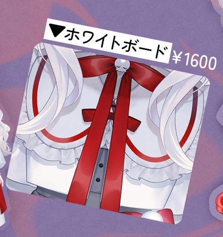 〚繭玉ザクロ新モデル記念〛ホワイトボード（⚠️マウスパッドです。）〚単品〛