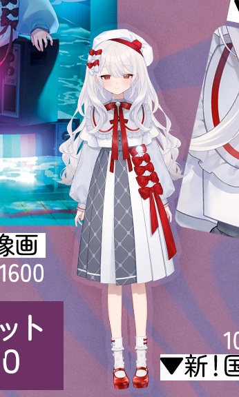 〚繭玉ザクロ新モデル記念〛新国王りりしい立ち絵アクスタ〚単品〛