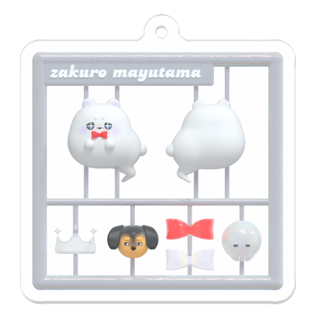 ばけたまプラモアクリルキーホルダー