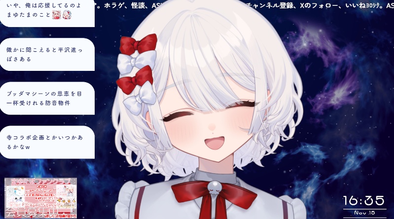 〚​​令和最新版！〛大救済！宇宙へ還ろうバイト落ちた記念呪珠ストラップ（救済ボイス付き）