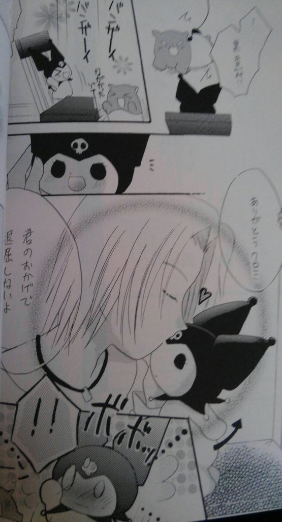 My Precious Melody ねこまんま Booth