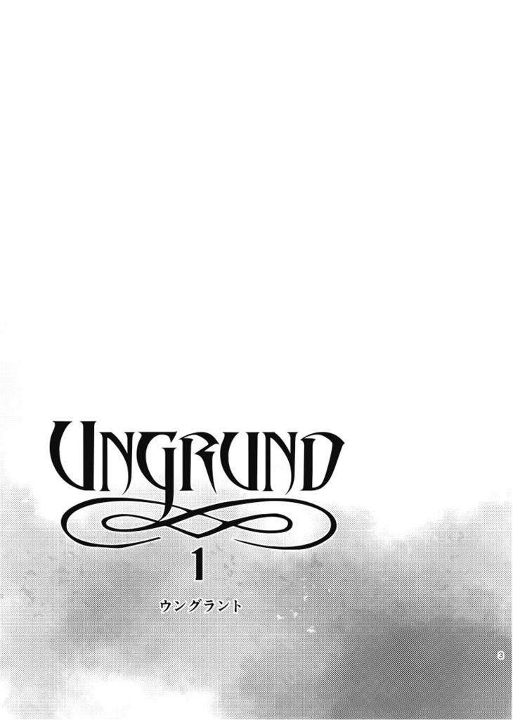 UNGRUND1 (English)