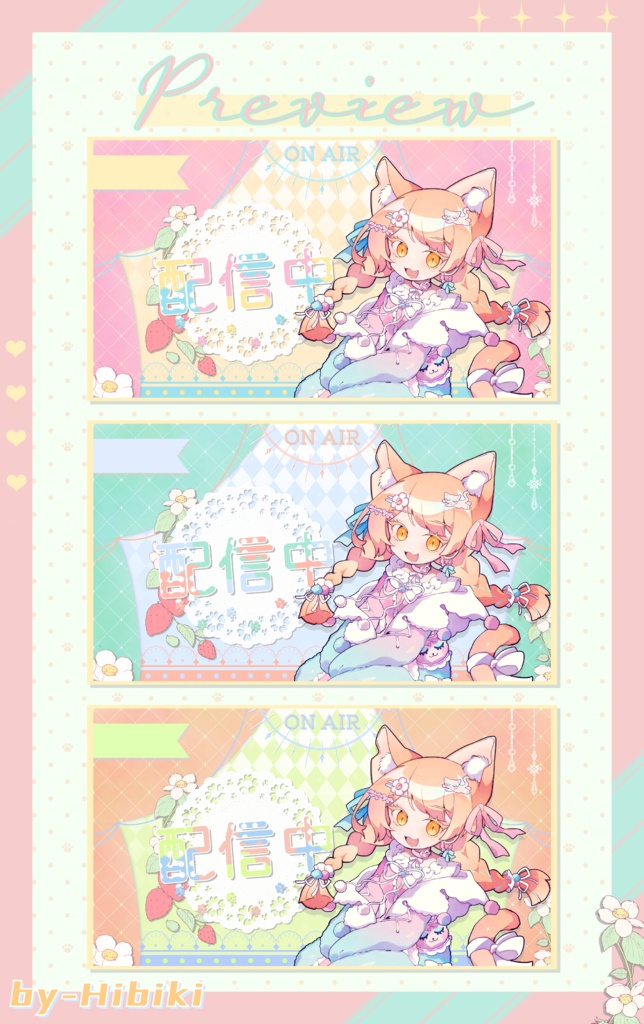 🐈[無料あり]・Candy Cat・簡単に使える配信素材✨