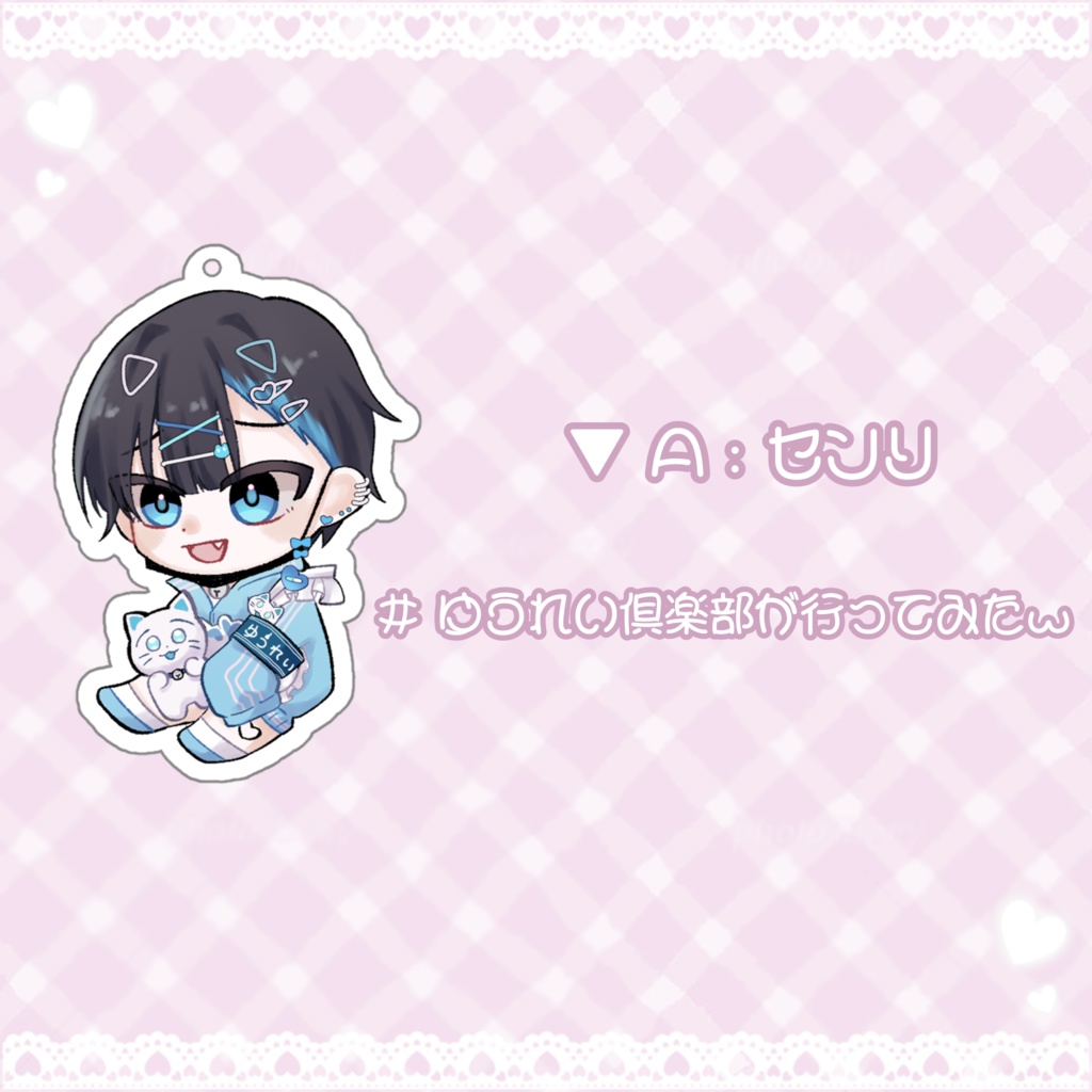 探索者アクキー