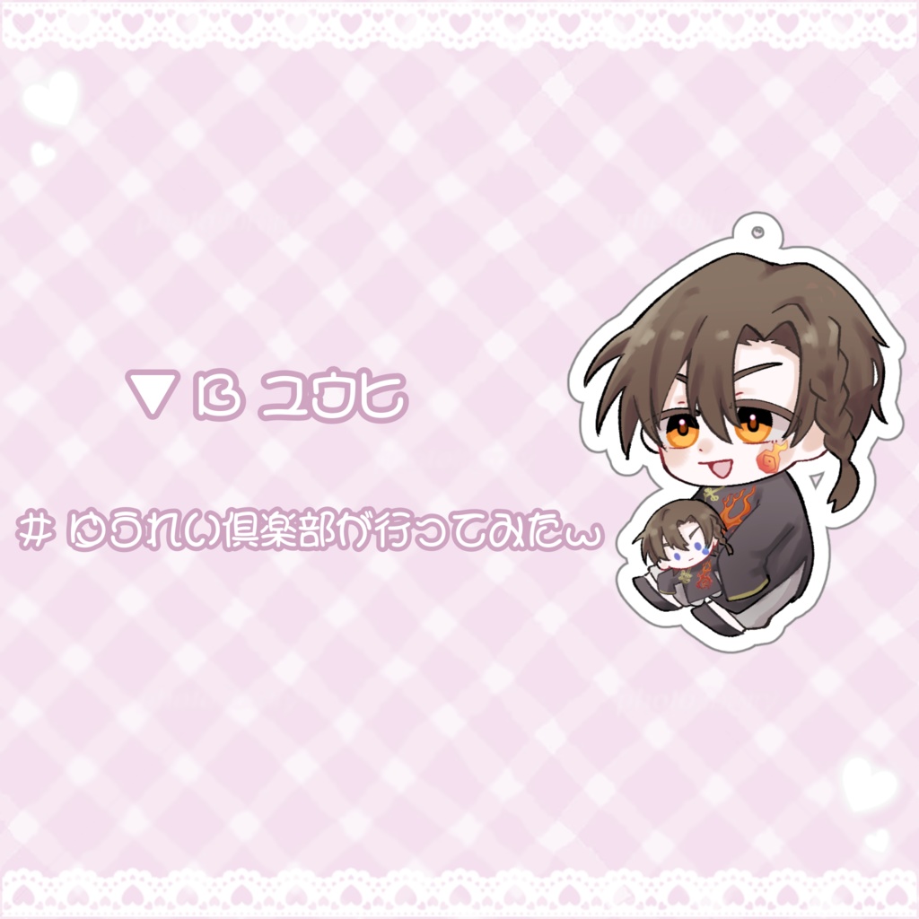 探索者アクキー