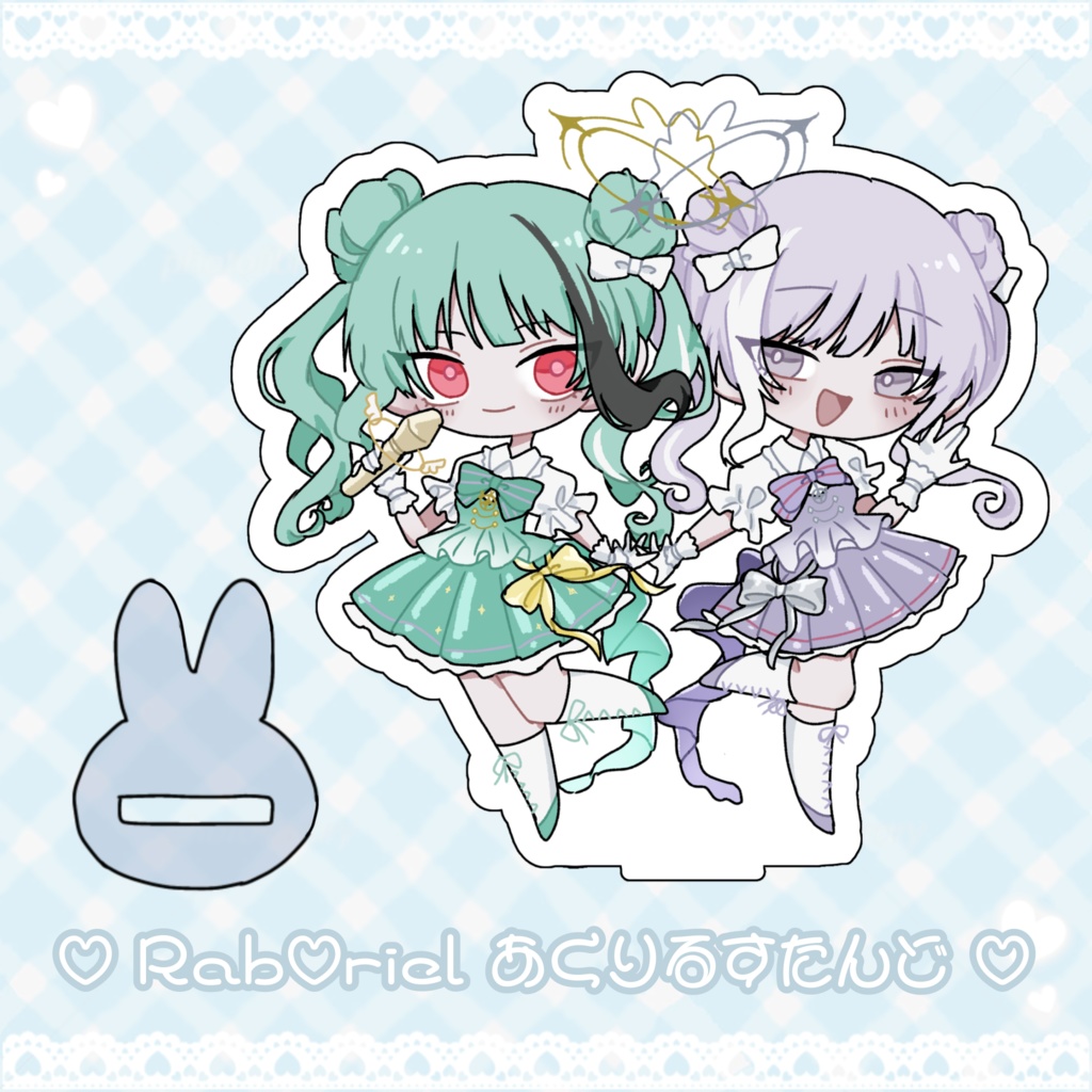 ♡ Rab♡rielあくりるすたんど ♡