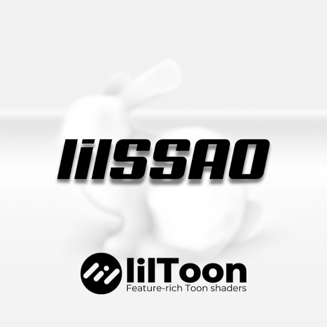 lilSSAO【lilToon拡張】