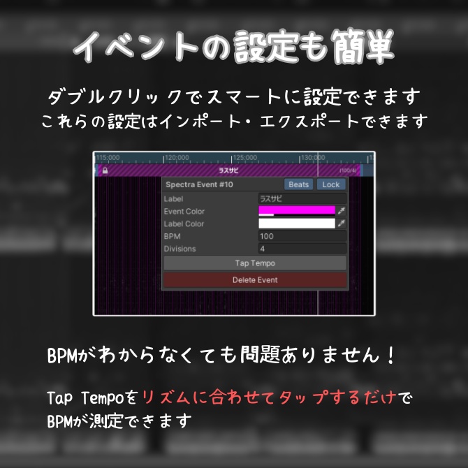Spectra【パーティクルライブ制作支援】