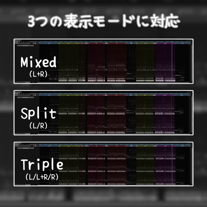 Spectra【パーティクルライブ制作支援】