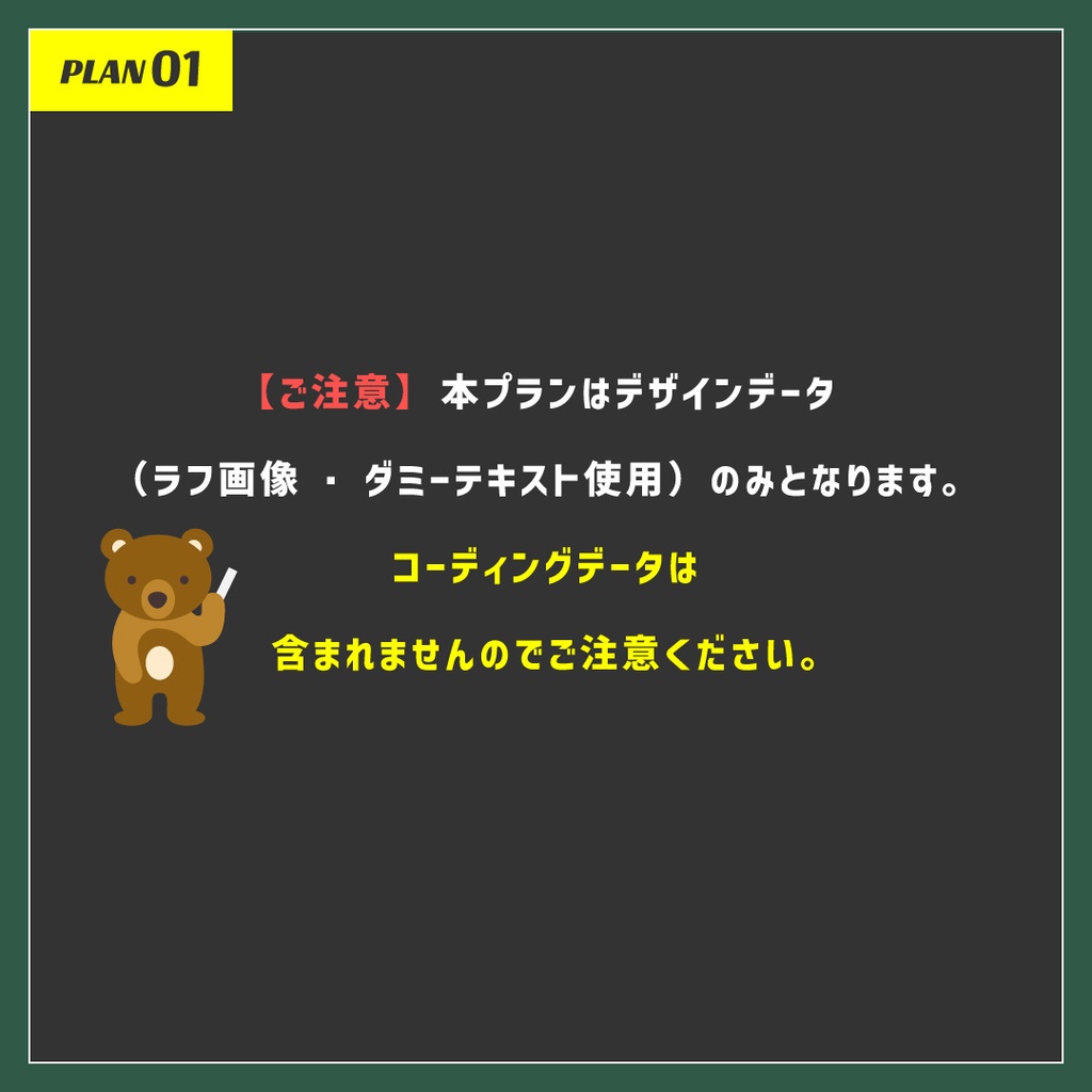【レスポンシブ対応】飲食店向けWebデザイン素材セット:プラン1(XD・Figma対応)