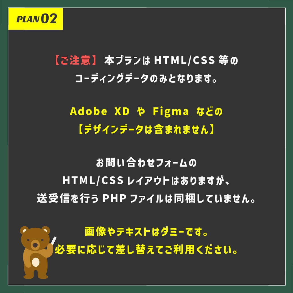 【レスポンシブ対応】飲食店向けWebコーディング素材セット:プラン2(HTML/CSS)