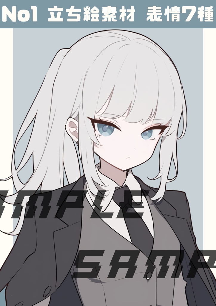 【立ち絵素材】No.1_フリー素材イラスト_女の子_ウェストアップ【表情差分7種】