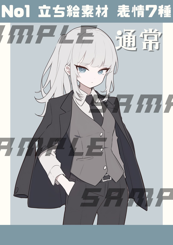 【立ち絵素材】No.1_フリー素材イラスト_女の子_ウェストアップ【表情差分7種】