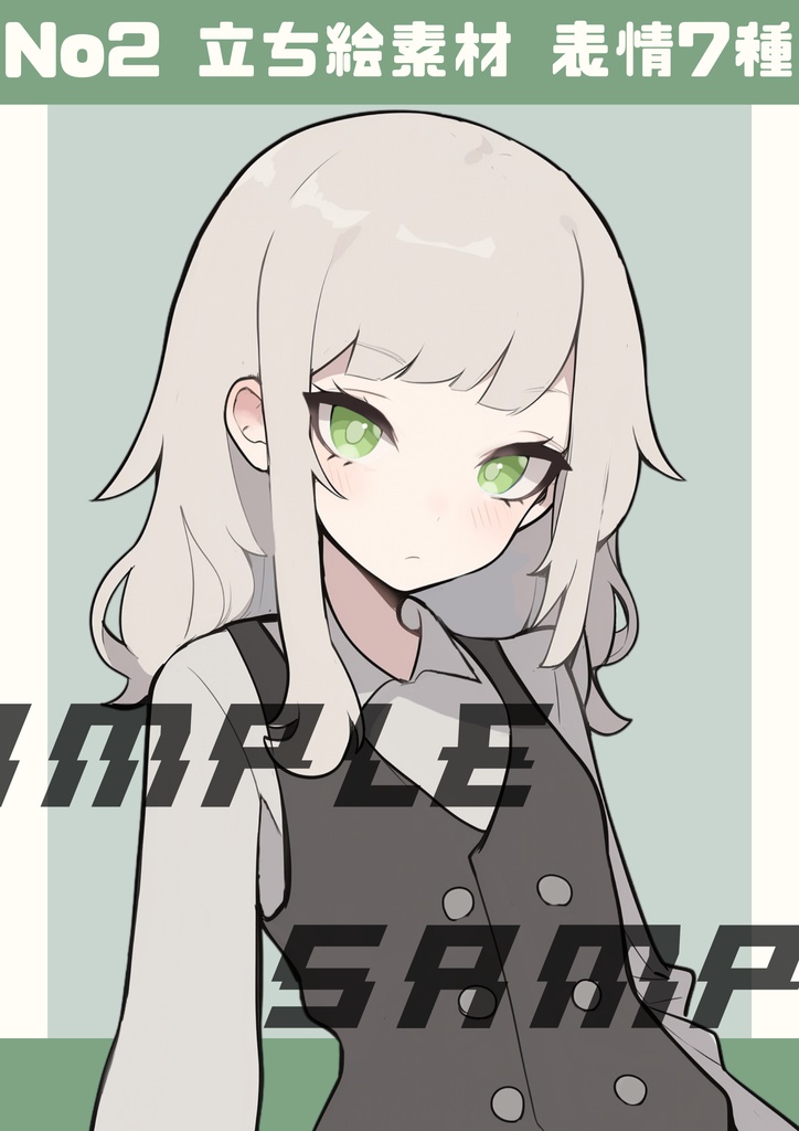 【立ち絵素材】No.2_フリー素材イラスト_女の子_ウェストアップ【表情差分7種】