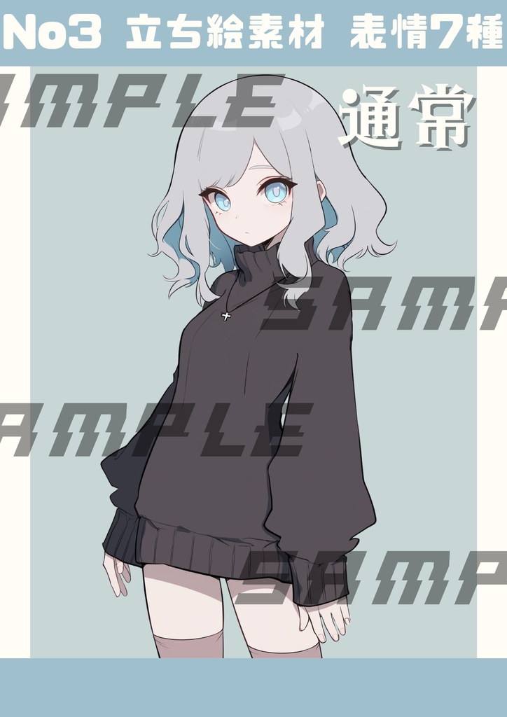 【立ち絵素材】No.3_フリー素材イラスト_女の子_ウェストアップ【表情差分7種】