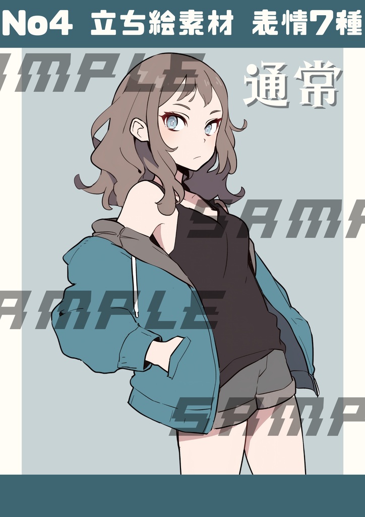 【立ち絵素材】No.4_フリー素材イラスト_女の子_ウェストアップ【表情差分7種】