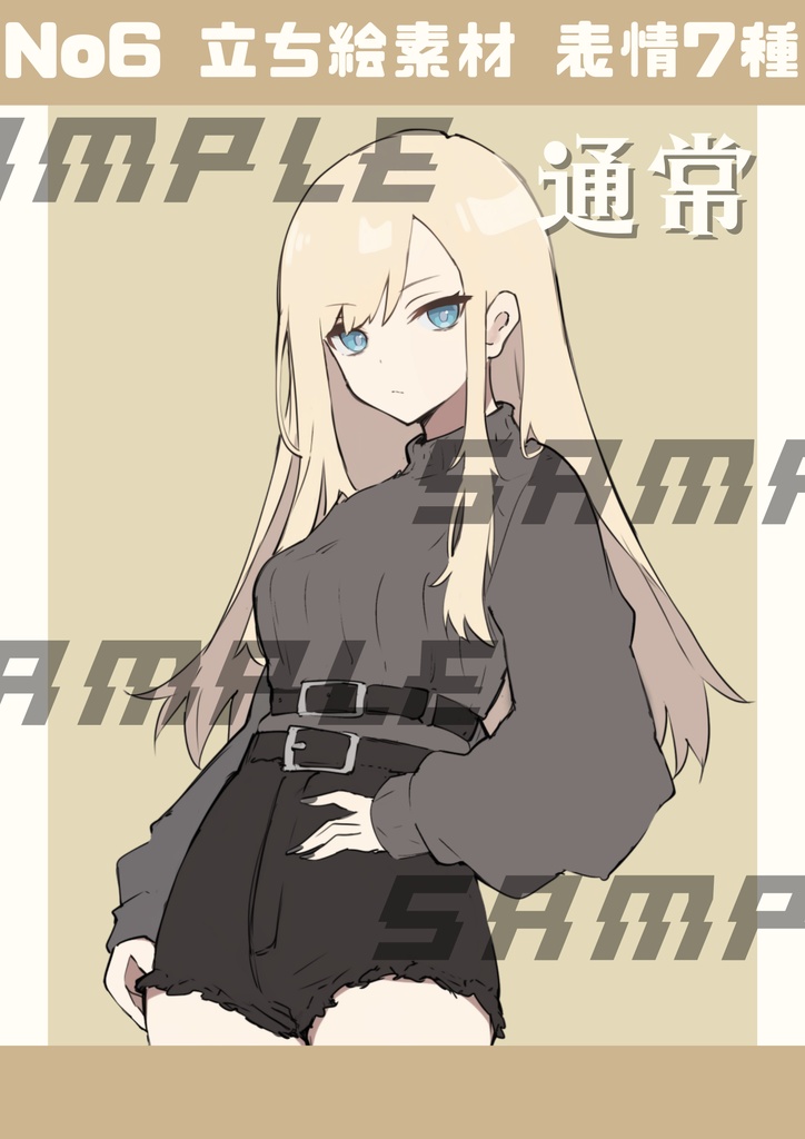 【立ち絵素材】No.6_フリー素材イラスト_女の子_ウェストアップ【表情差分7種】