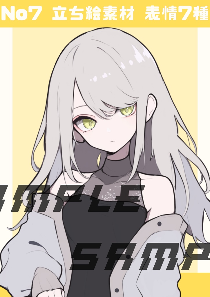 【立ち絵素材】No.7_フリー素材イラスト_女の子_ウェストアップ【表情差分7種】