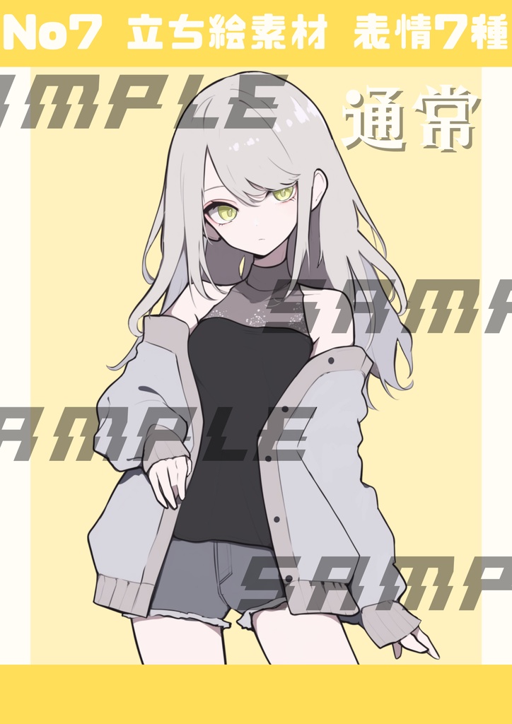 【立ち絵素材】No.7_フリー素材イラスト_女の子_ウェストアップ【表情差分7種】